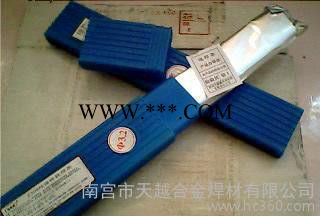 Fe－05 耐磨合金粉块 合金耐磨粉块图2