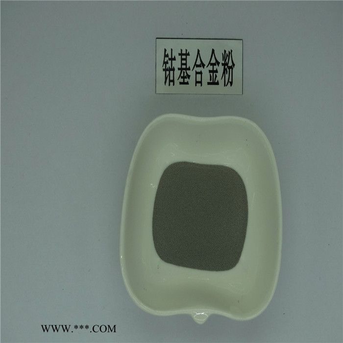 徒娅TY.Co158V 钴基钴基合金粉 CoSF20含BCo基粉图1