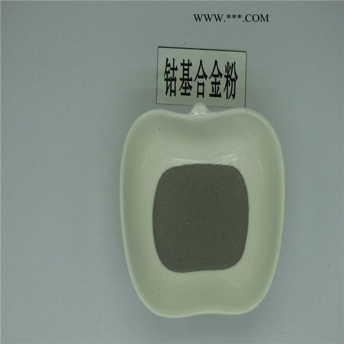 徒娅TY.Co158V 钴基钴基合金粉 CoSF20含BCo基粉图6