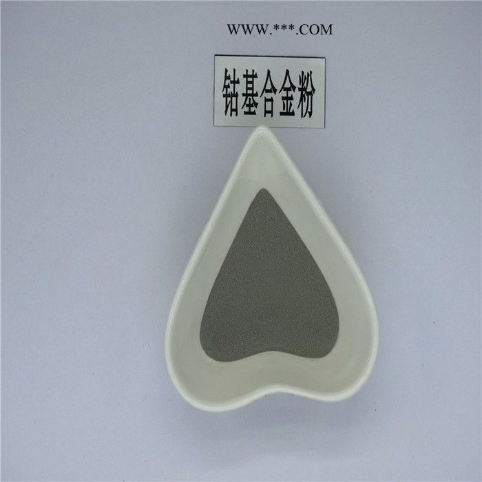 徒娅TY.Co400M2 钴铬钼合金粉 钴铬钼合金粉末钴基喷涂粉末图2