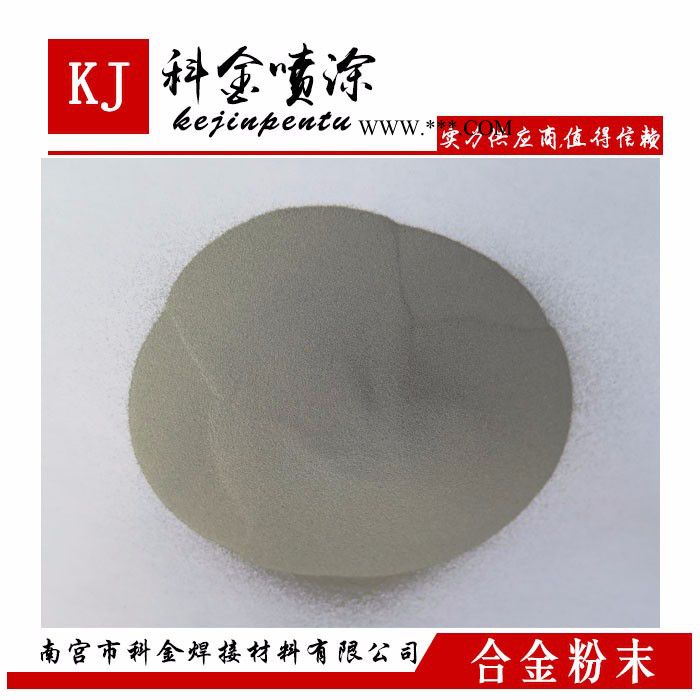 高铬铸铁型合金粉末 等离子喷涂专用铁基合金粉末图4