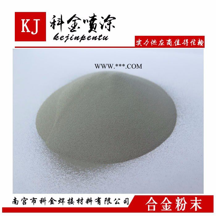 高铬铸铁型合金粉末 等离子喷涂专用铁基合金粉末图3
