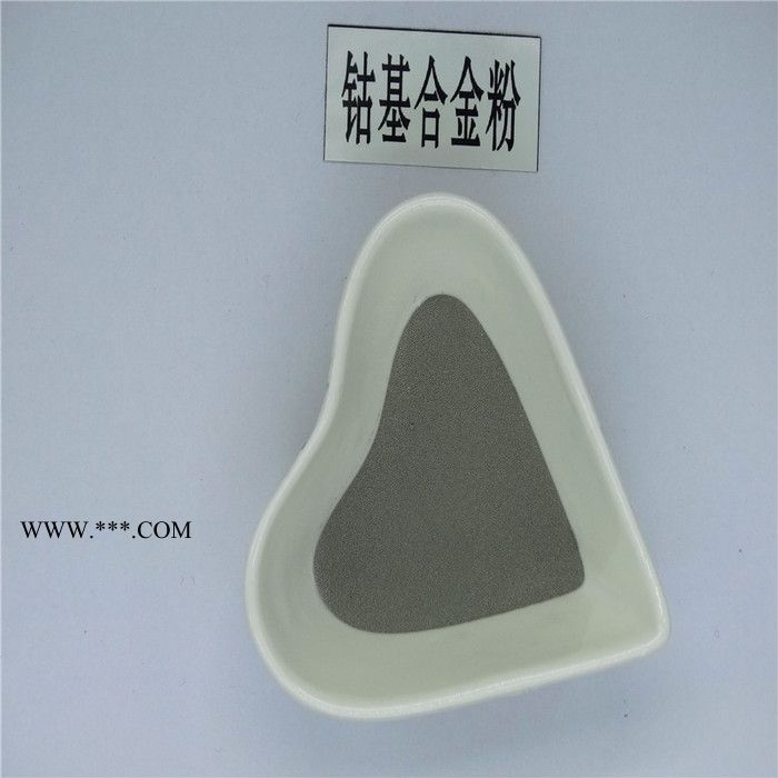 徒娅TY.Co157 钴基钴基合金粉 CoSFT400含BCo基粉图6