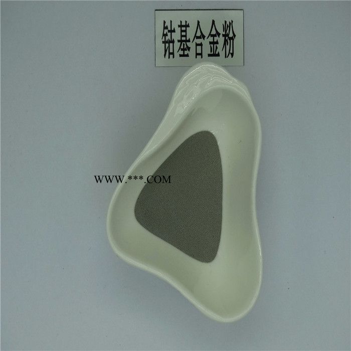 徒娅TY.Co157 钴基钴基合金粉 CoSFT400含BCo基粉图1
