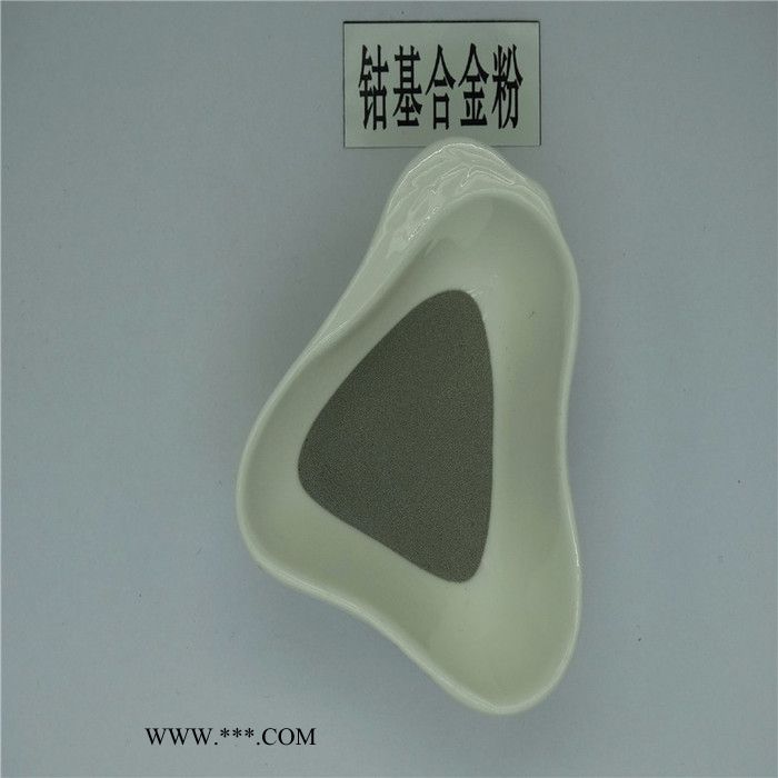 徒娅TY.Co157 钴基钴基合金粉 CoSFT400含BCo基粉图4