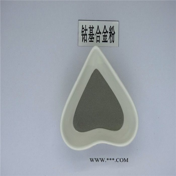 徒娅TY.Co157 钴基钴基合金粉 CoSFT400含BCo基粉图3