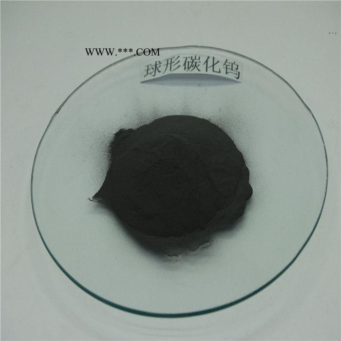 徒娅镍基碳化钨 热喷涂合金粉 等离子喷涂 科研试验专用粉图6