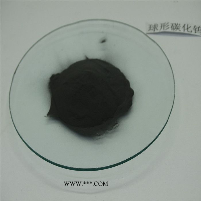 徒娅镍基碳化钨 热喷涂合金粉 等离子喷涂 科研试验专用粉图4
