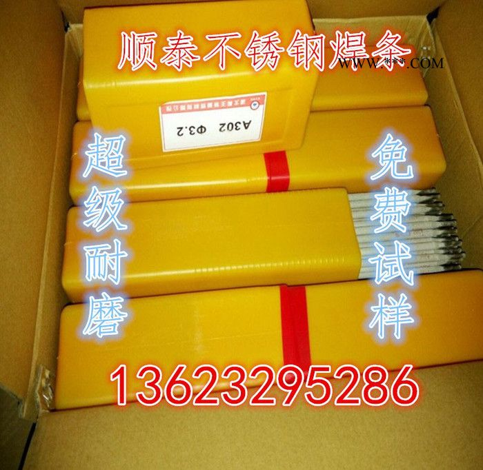 镍基合金粉NI60/NI20/镍粉图2