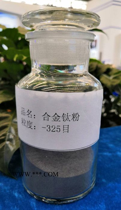 富士特 钛合金粉图5