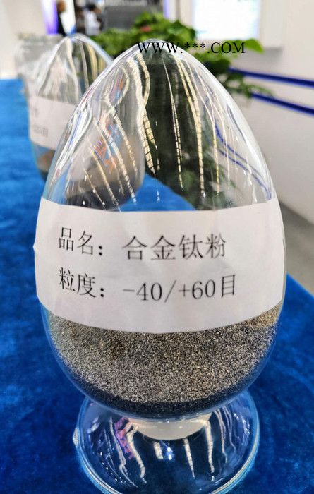富士特 钛合金粉图3