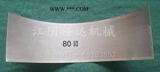 嘉兴粉碎机生产商 合金粉碎机筛网 不锈钢粉碎机筛网图6