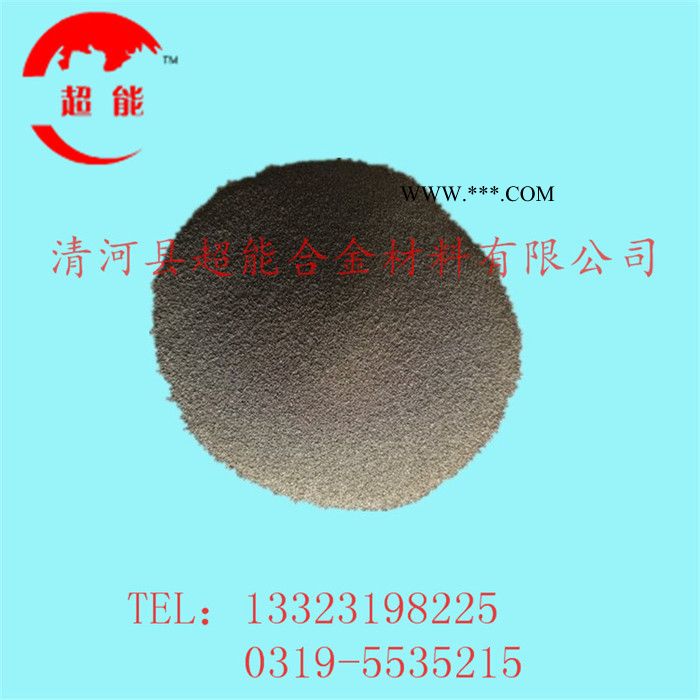 直销Co-6钴基合金粉末 激光熔覆 喷涂焊接粉末 耐磨喷涂修复专用图3