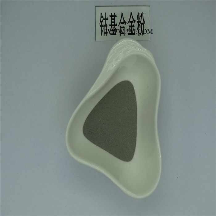 徒娅TY.Co12B 微米钴粉 贵阳钴铬钨合金粉单价图7