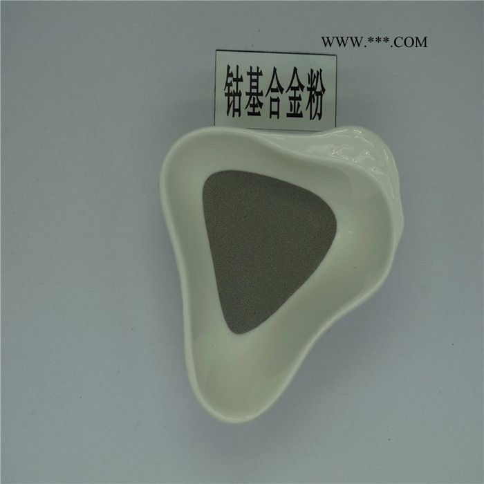 徒娅TY.Co12B 微米钴粉 贵阳钴铬钨合金粉单价图6