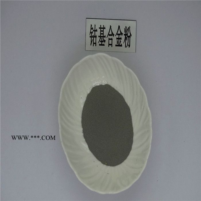 徒娅TY.Co12B 微米钴粉 贵阳钴铬钨合金粉单价图2