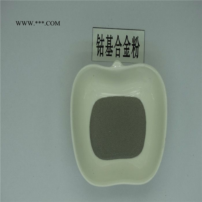 徒娅TY.Co12B 微米钴粉 贵阳钴铬钨合金粉单价图4