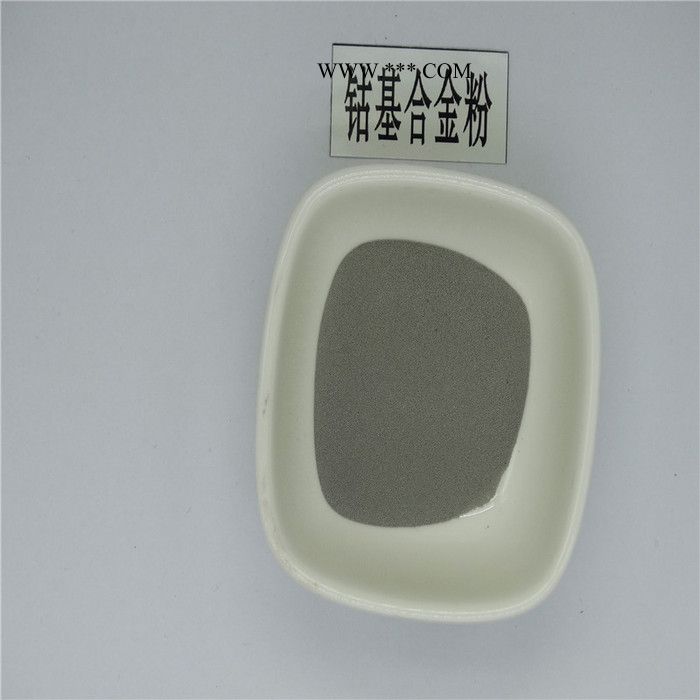 徒娅TY.Co12B 微米钴粉 贵阳钴铬钨合金粉单价图8