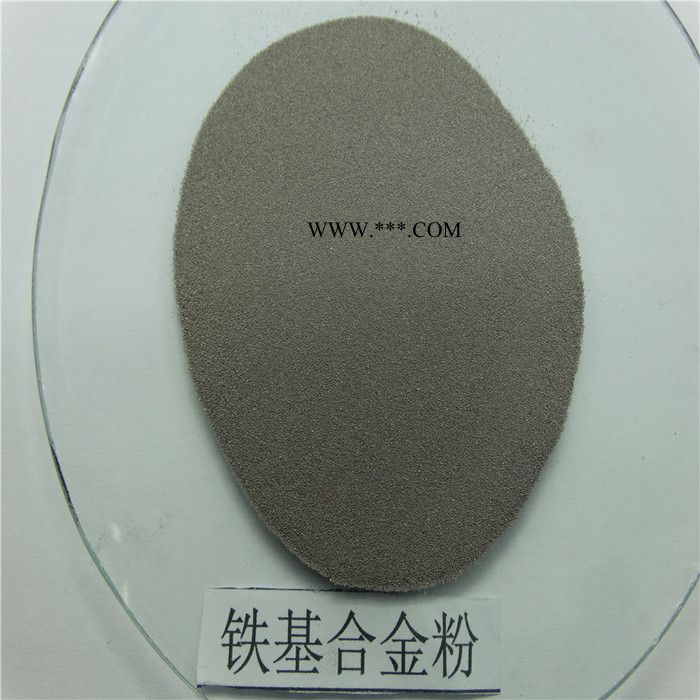 徒娅铁基不锈钢合金粉末 TY.Fe2 柱塞杆激光熔覆铁基不锈钢合金粉图7