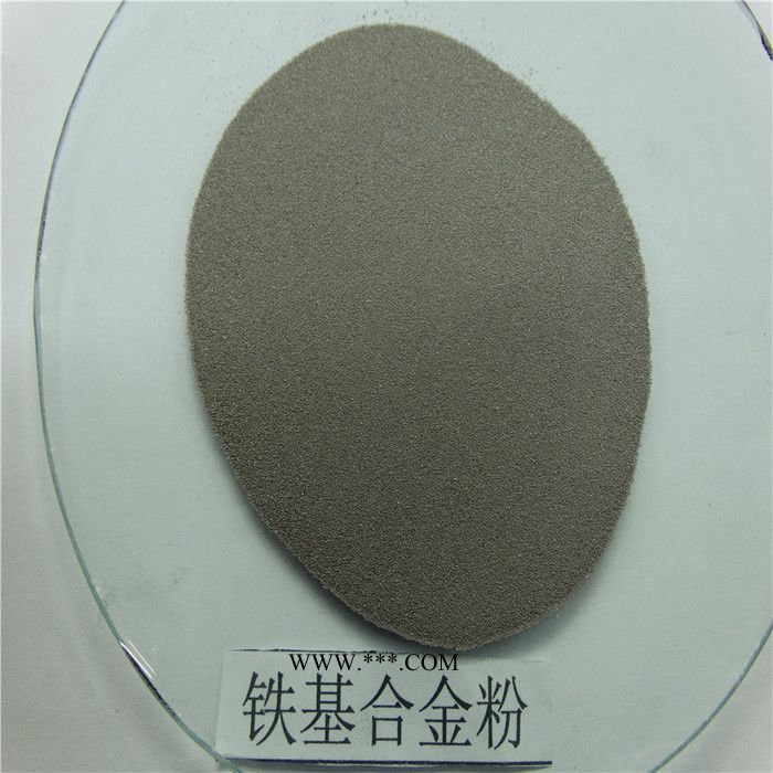 徒娅铁基不锈钢合金粉末 TY.Fe2 柱塞杆激光熔覆铁基不锈钢合金粉图6