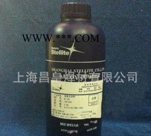 上海司太立Ni60镍基合金粉末图1