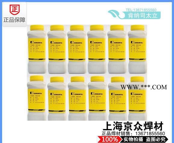 **肯纳司太立NiWC35镍基合金粉末图2