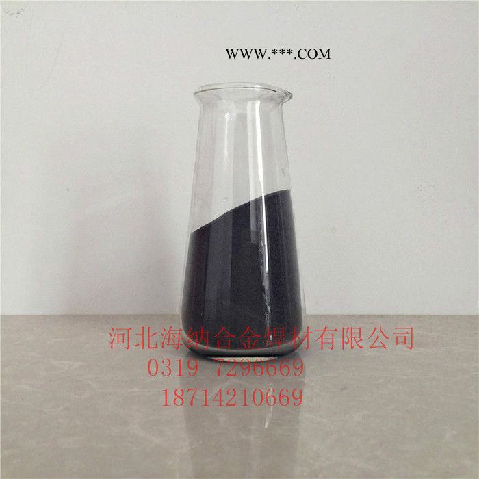 海纳   Fe-60铁基合金粉末 合金粉末 镍基 钴基 金属粉末 喷焊合金粉图3