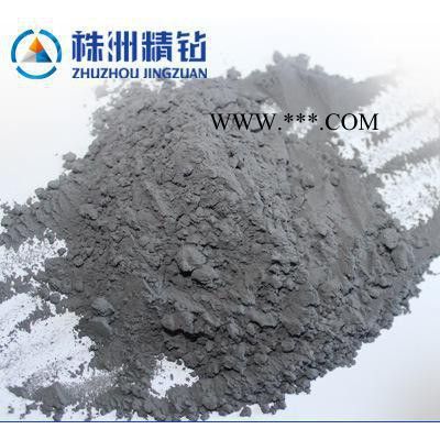 硬质合金粉 湖南株洲生产高纯钨粉