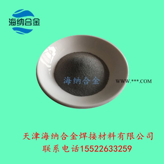 镍铬合金粉末8020 等离子供应 NiCr 镍基合金粉末图3