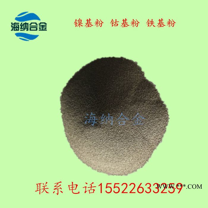 镍铬合金粉末8020 等离子供应 NiCr 镍基合金粉末图8