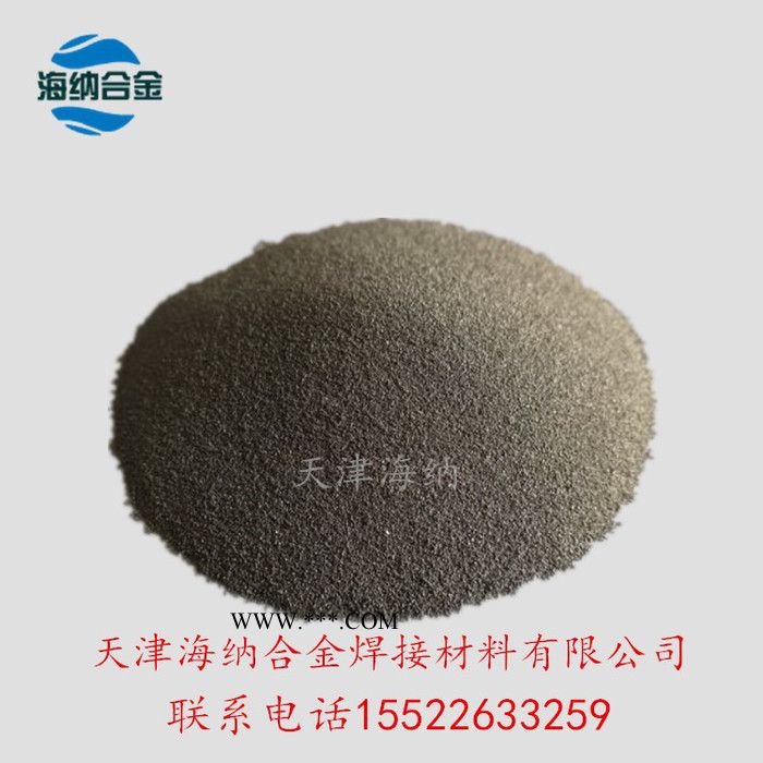 镍铬合金粉末8020 等离子供应 NiCr 镍基合金粉末图7