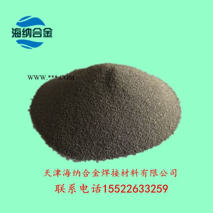 镍铬合金粉末8020 等离子供应 NiCr 镍基合金粉末图6