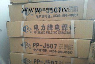 上海斯米克 粉316铁基合金粉末 喷焊喷涂合金粉末图3