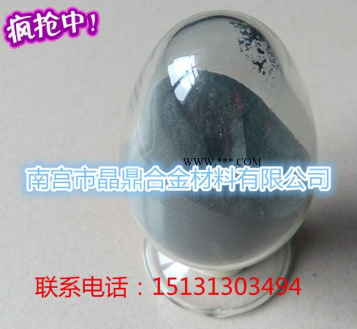 合金粉末 风机叶片专用铁基喷涂合金粉末Fe90 金属粉末 铁图3