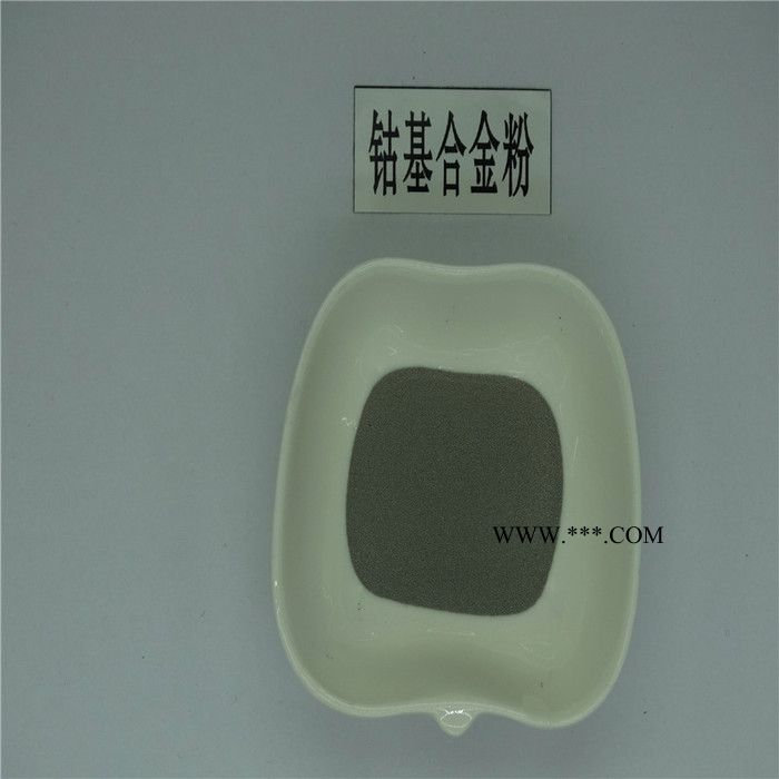 徒娅TY.Co107 Co50高硬度钴铬钨硅硼合金粉末 喷焊钴基合金粉销售电话图4