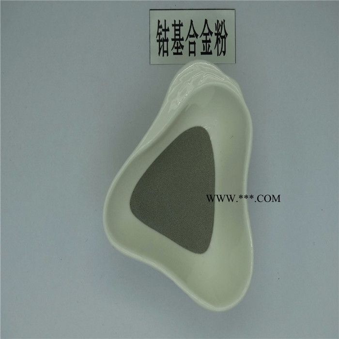 徒娅TY.Co107 Co50高硬度钴铬钨硅硼合金粉末 喷焊钴基合金粉销售电话图3