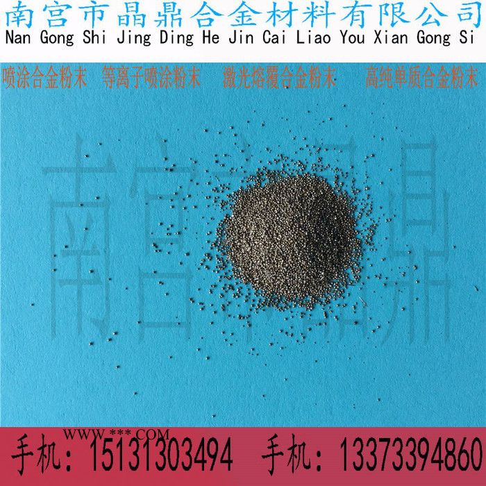 **纯度钼粉 高纯超细钼粉 高纯粗钼粉 球形钼粉 合金粉末图2