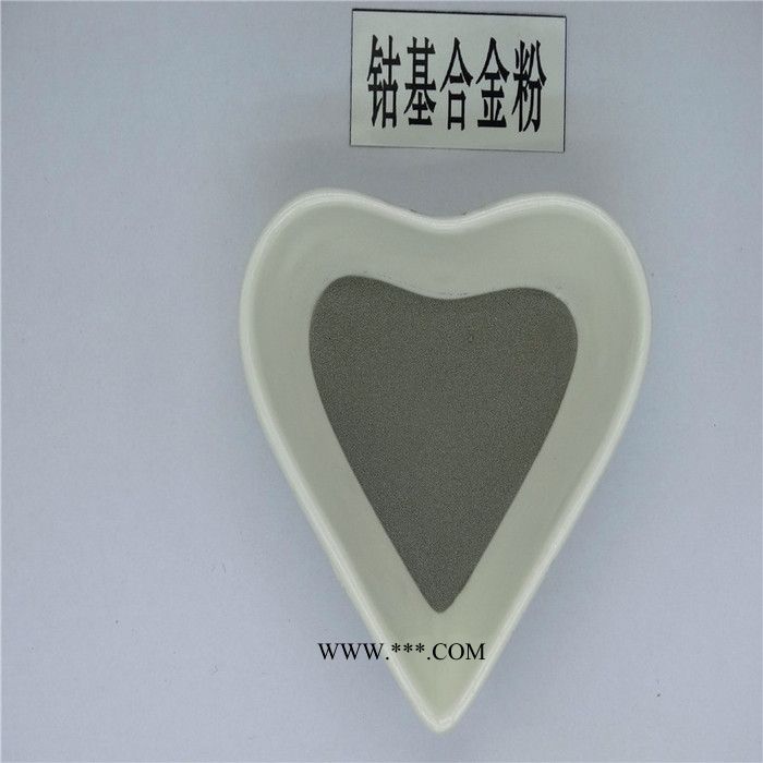 徒娅TY.Co6113 钴基合金粉 KF3321 钴铬钨合金粉 钼粉 具有耐磨损和腐蚀耐擦伤图2