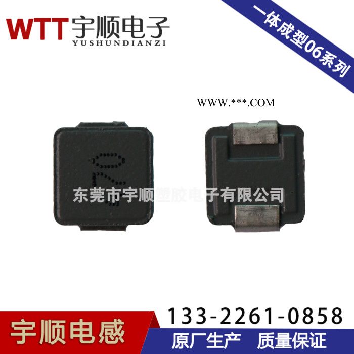 珠三角10系列一体成型贴片电感 合金粉末一体成型图2