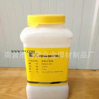 上海斯米克 粉103镍基合金粉末 喷焊喷涂合金粉末