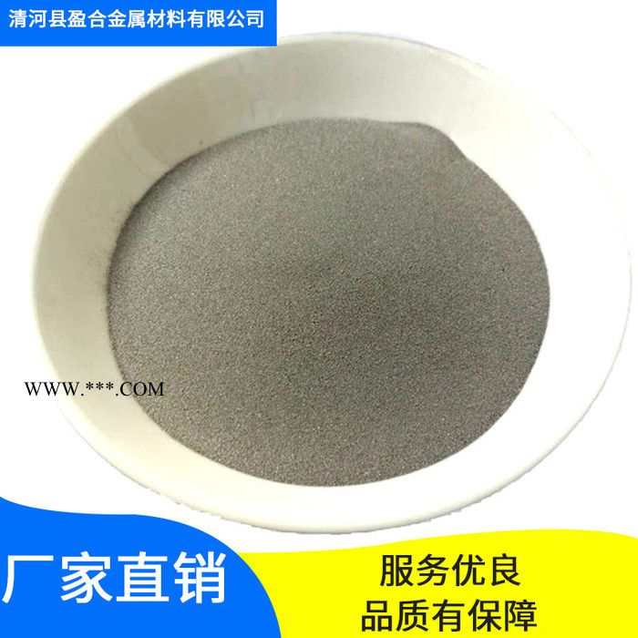 喷涂喷焊耐磨合金粉 铁基耐磨粉 铁60 Fe314铁基喷涂粉末图3