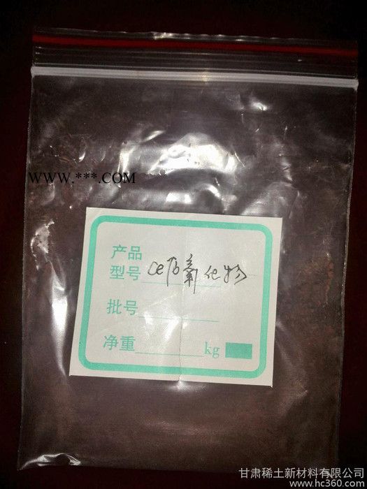 供应熊猫牌熊猫系列稀土 合金粉图2