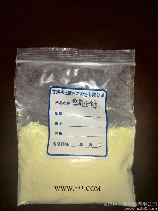供应熊猫牌熊猫系列稀土 合金粉