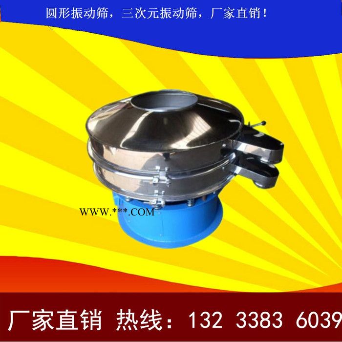 创博 超声波振动筛 铝合金粉末料超音波振动筛 325目碳化硅微粉振动筛 铝合金粉末料振动筛图2