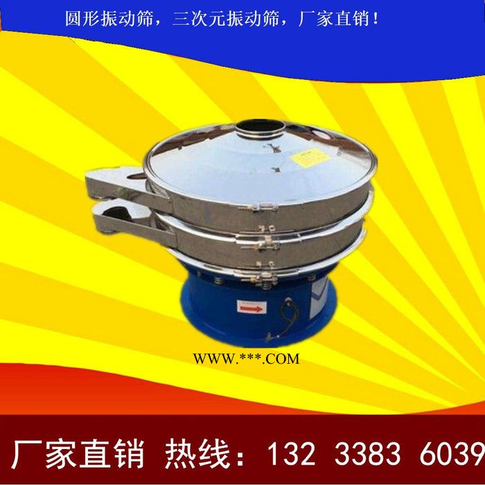 创博 超声波振动筛 铝合金粉末料超音波振动筛 325目碳化硅微粉振动筛 铝合金粉末料振动筛图5
