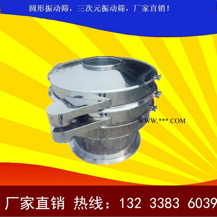 创博 超声波振动筛 铝合金粉末料超音波振动筛 325目碳化硅微粉振动筛 铝合金粉末料振动筛图4
