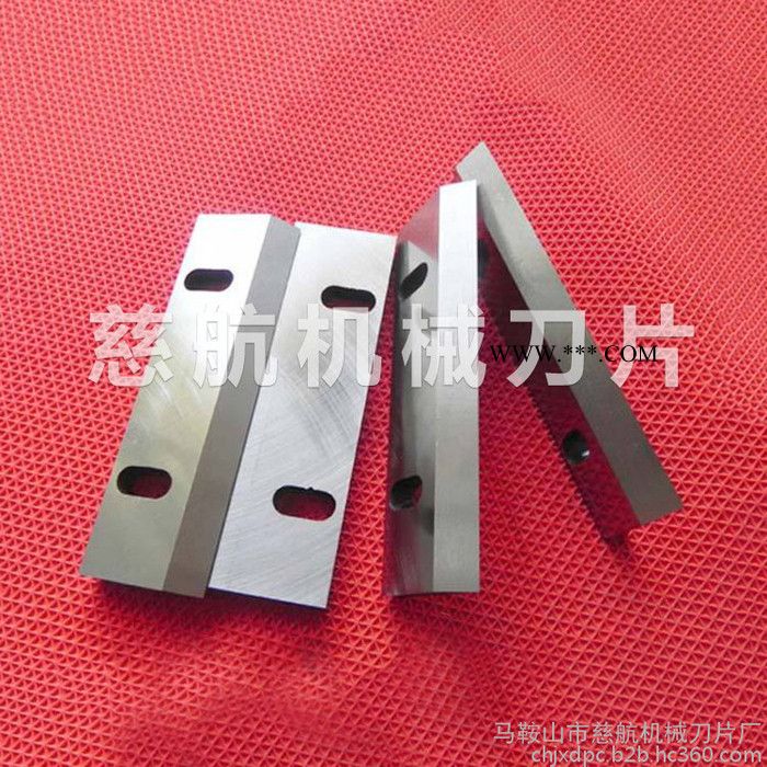 【慈航机械】刀具刀片定制加工  硬质合金粉碎机刀片批发图2