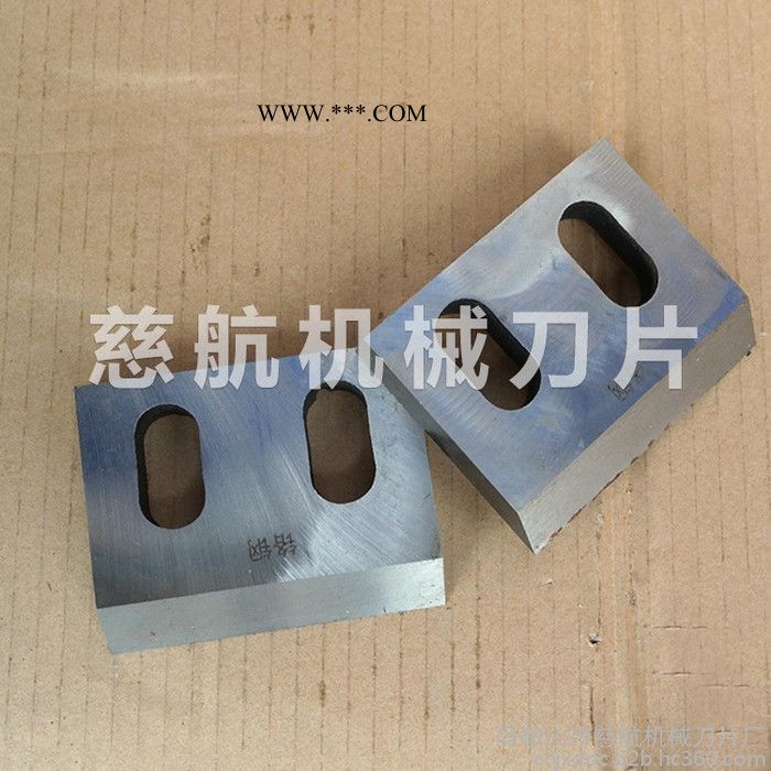 【慈航机械】刀具刀片定制加工  硬质合金粉碎机刀片批发图3