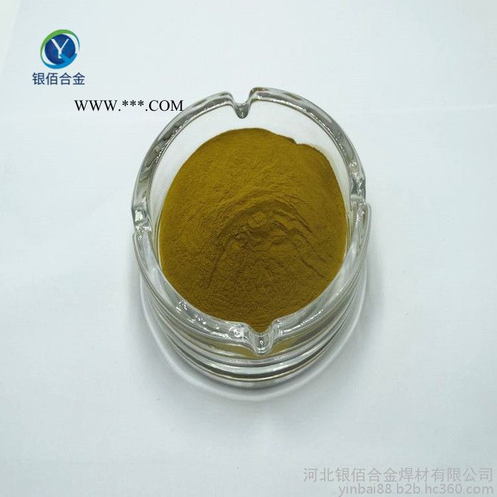 铜粉 铜基合金粉 电解铜粉 邢台银佰合金 量大优惠图6