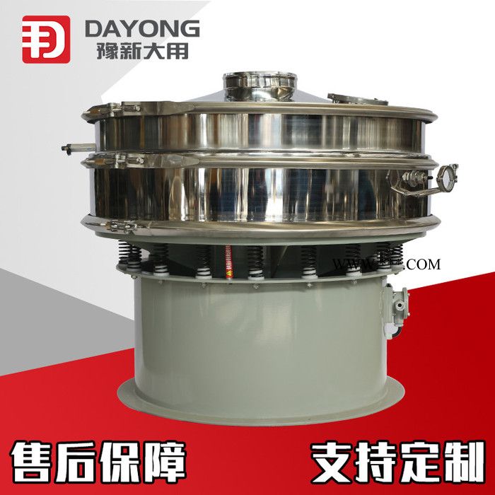 豫新大用超声波液体振动筛 体积小JHC超声波振动筛 多层定制合金粉超声波振动筛图3